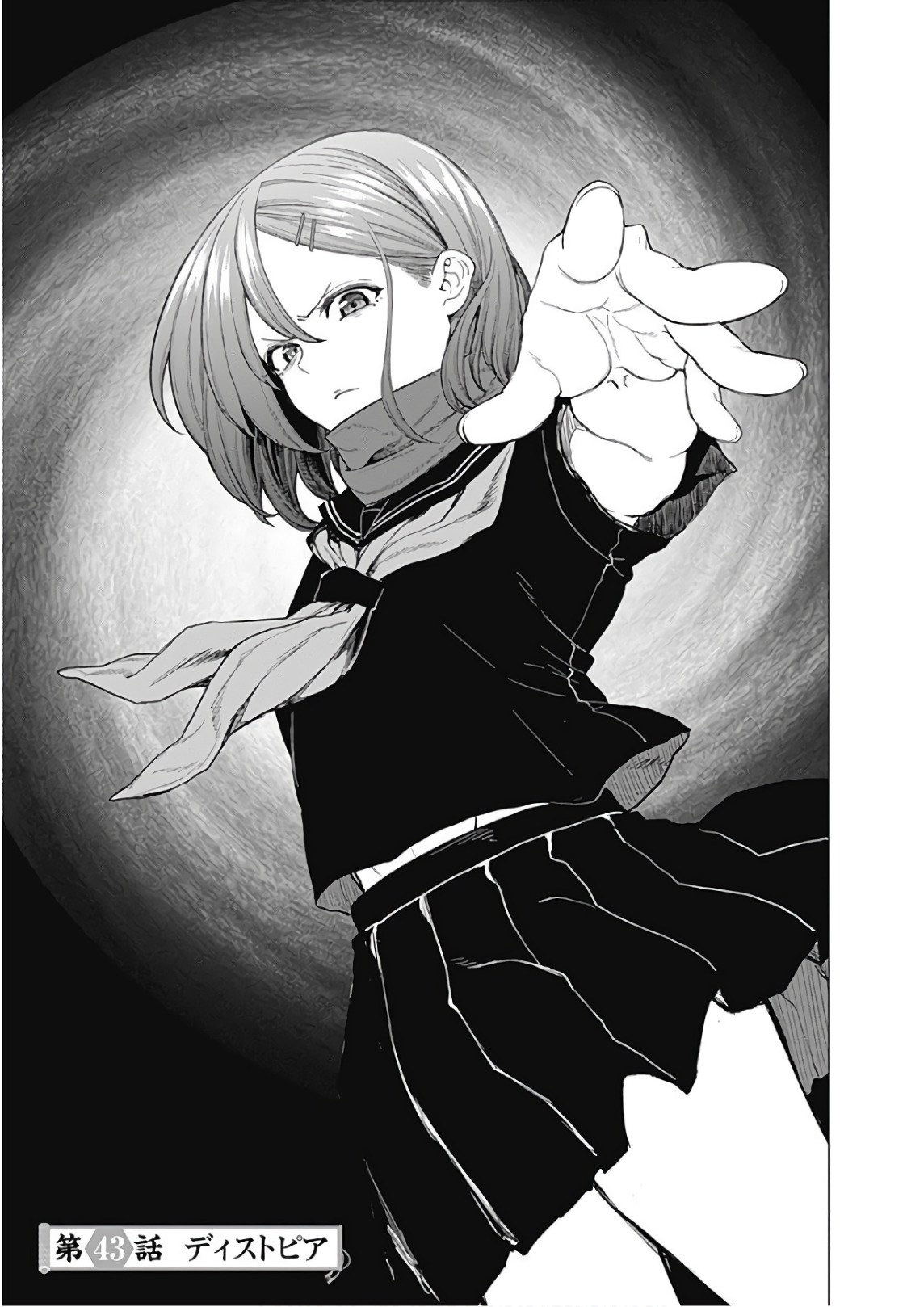 Kunoichi no Ichi! - Chapter 43 - Page 1