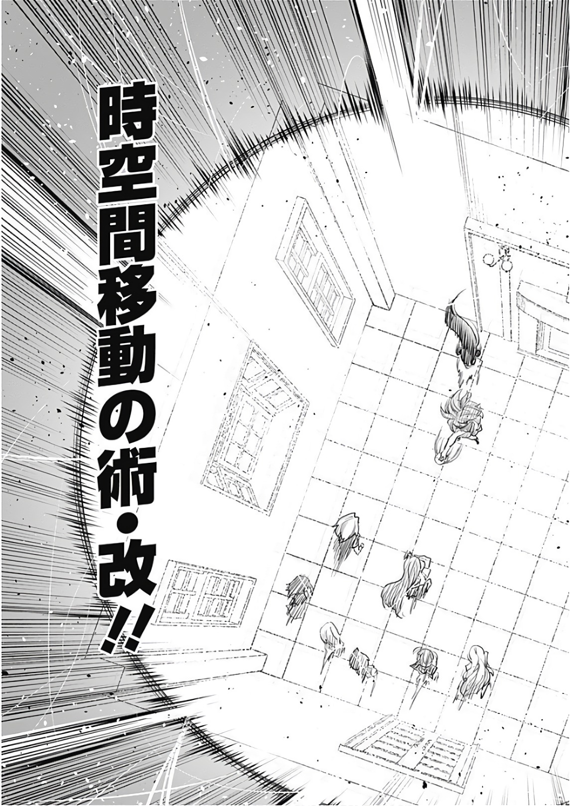 Kunoichi no Ichi! - Chapter 43 - Page 11