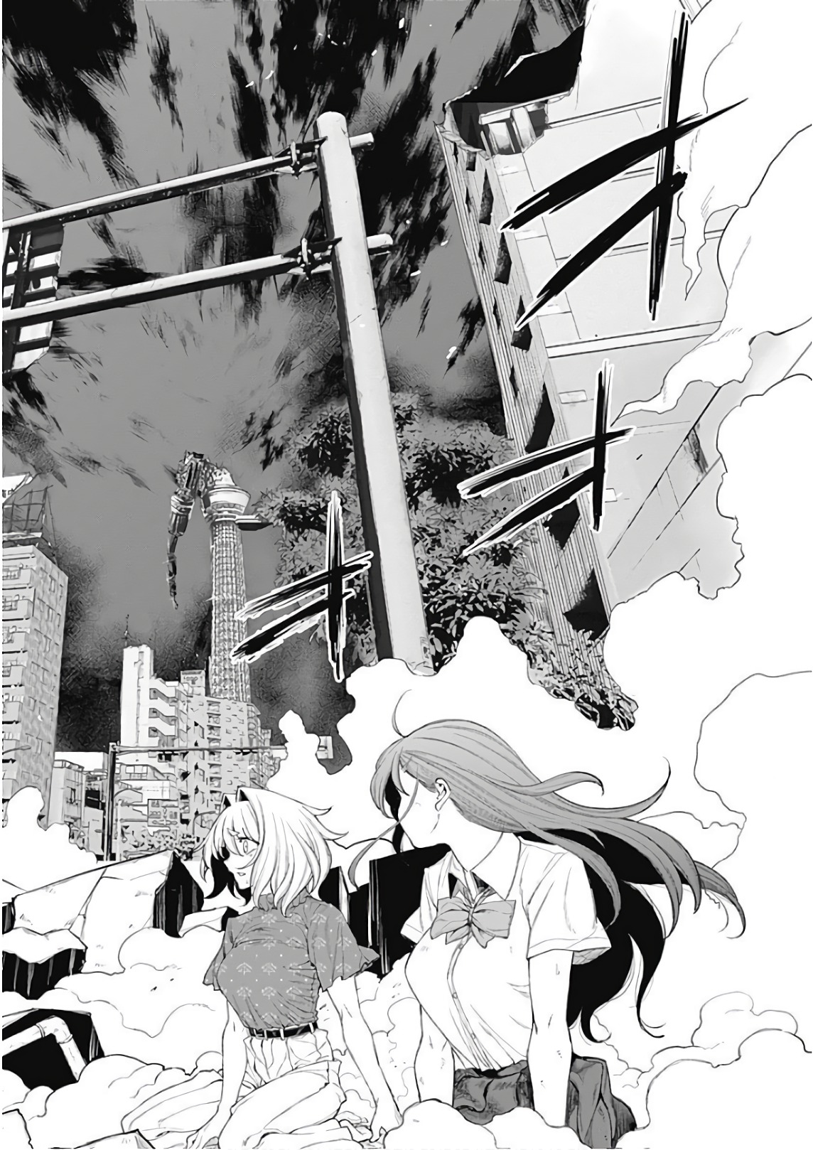 Kunoichi no Ichi! - Chapter 43 - Page 16