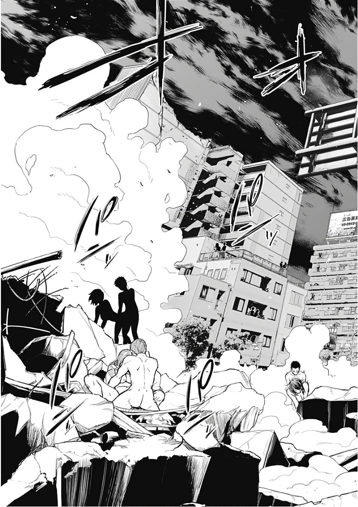 Kunoichi no Ichi! - Chapter 43 - Page 17