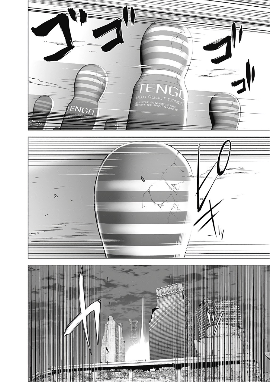 Kunoichi no Ichi! - Chapter 45 - Page 10