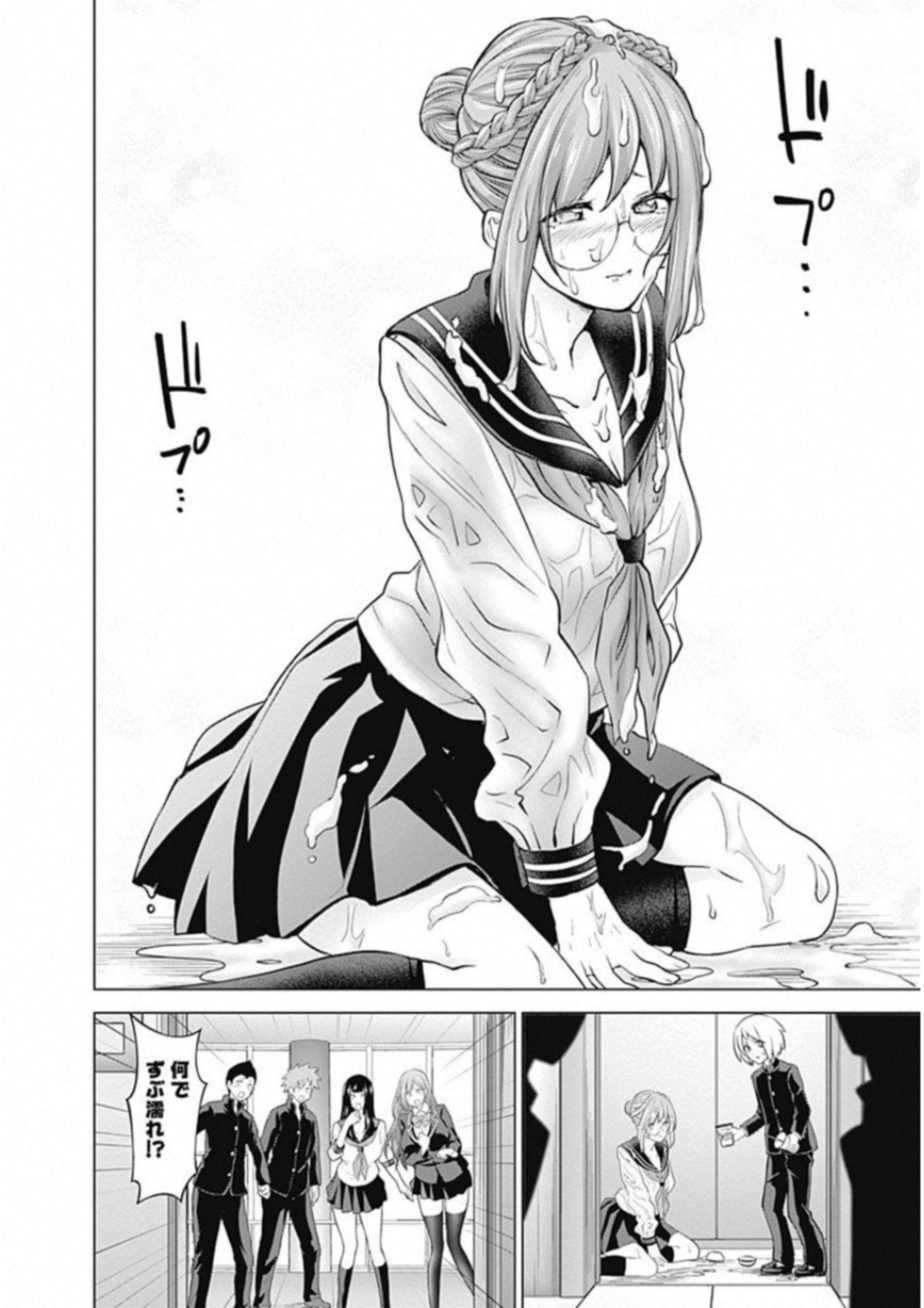 Kunoichi no Ichi! - Chapter 5 - Page 17