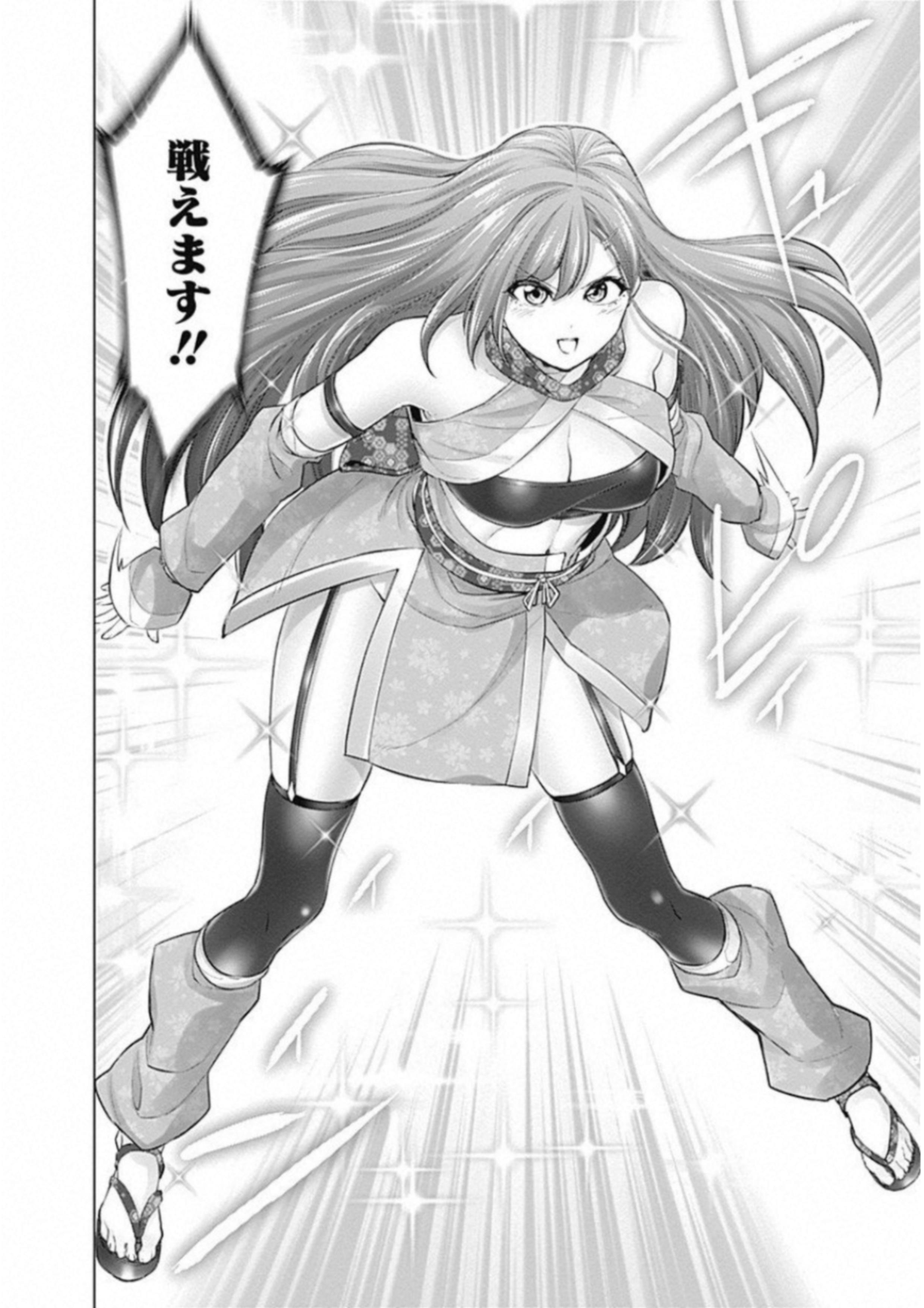 Kunoichi no Ichi! - Chapter 7 - Page 14