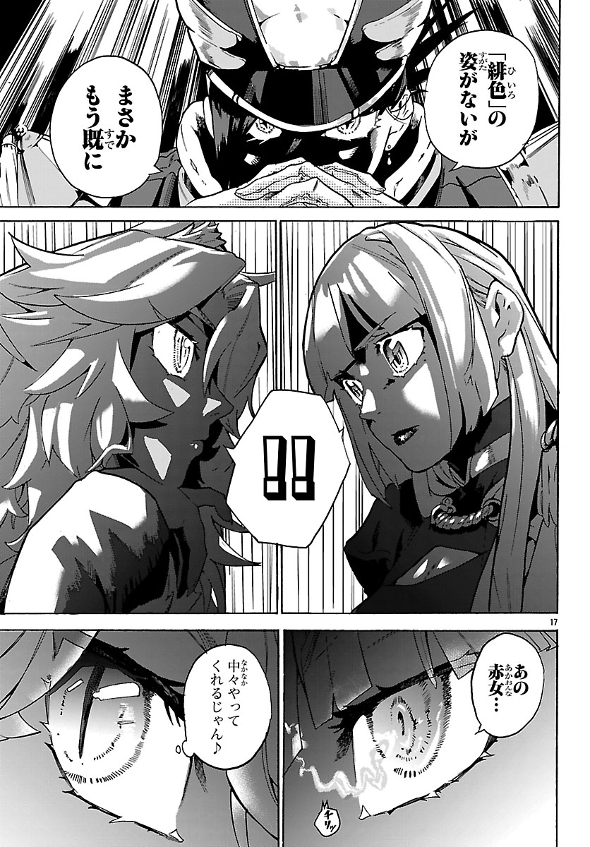 Kunrensho no Sandbag Ojisan, Jitsu wa Saikyou Deshita - Chapter 1 - Page 20