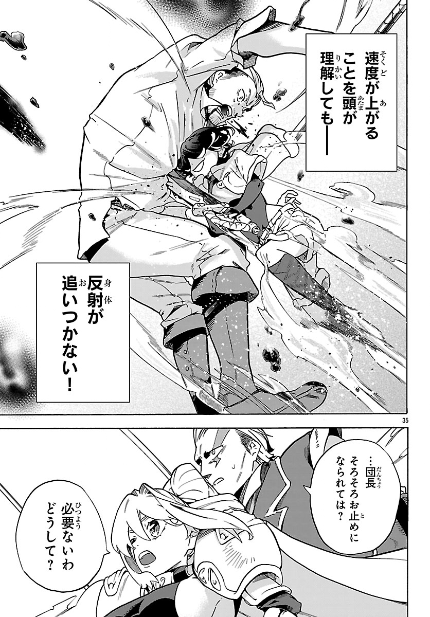 Kunrensho no Sandbag Ojisan, Jitsu wa Saikyou Deshita - Chapter 1 - Page 38