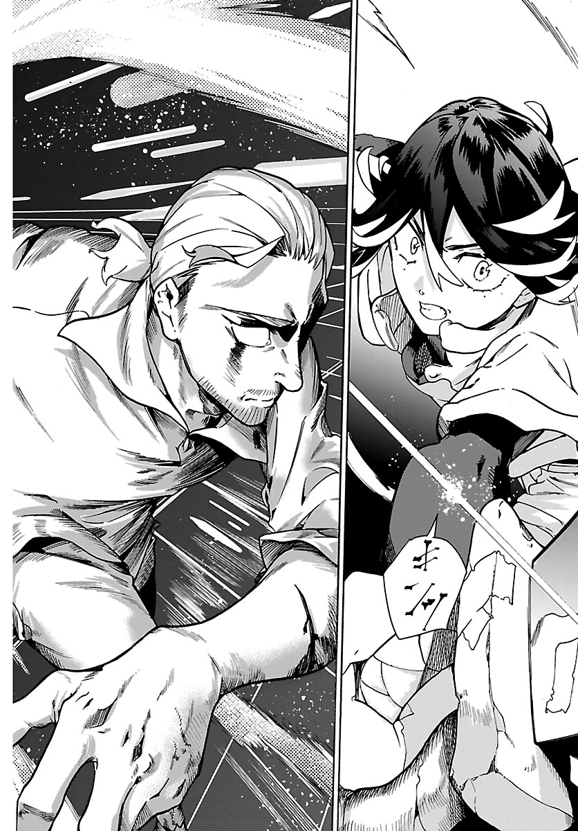 Kunrensho no Sandbag Ojisan, Jitsu wa Saikyou Deshita - Chapter 1 - Page 41