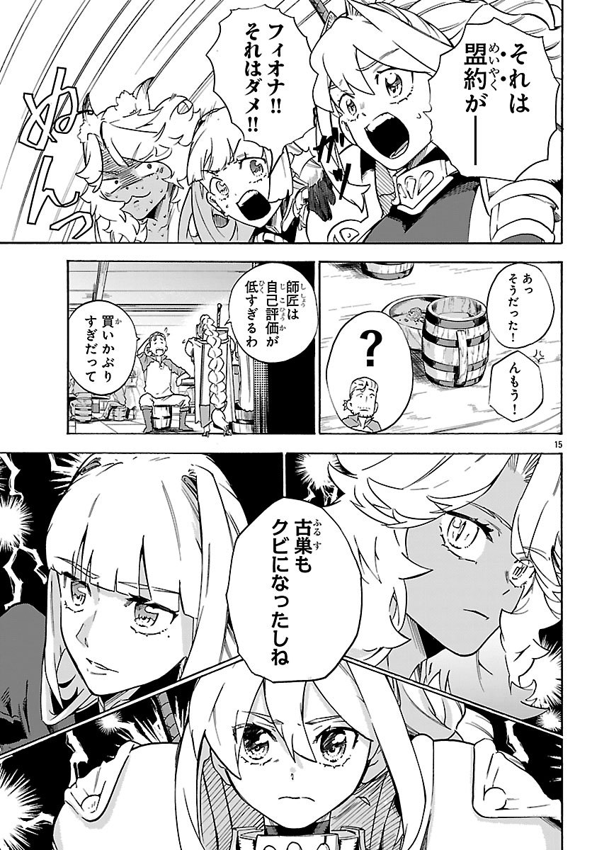 Kunrensho no Sandbag Ojisan, Jitsu wa Saikyou Deshita - Chapter 2.1 - Page 16