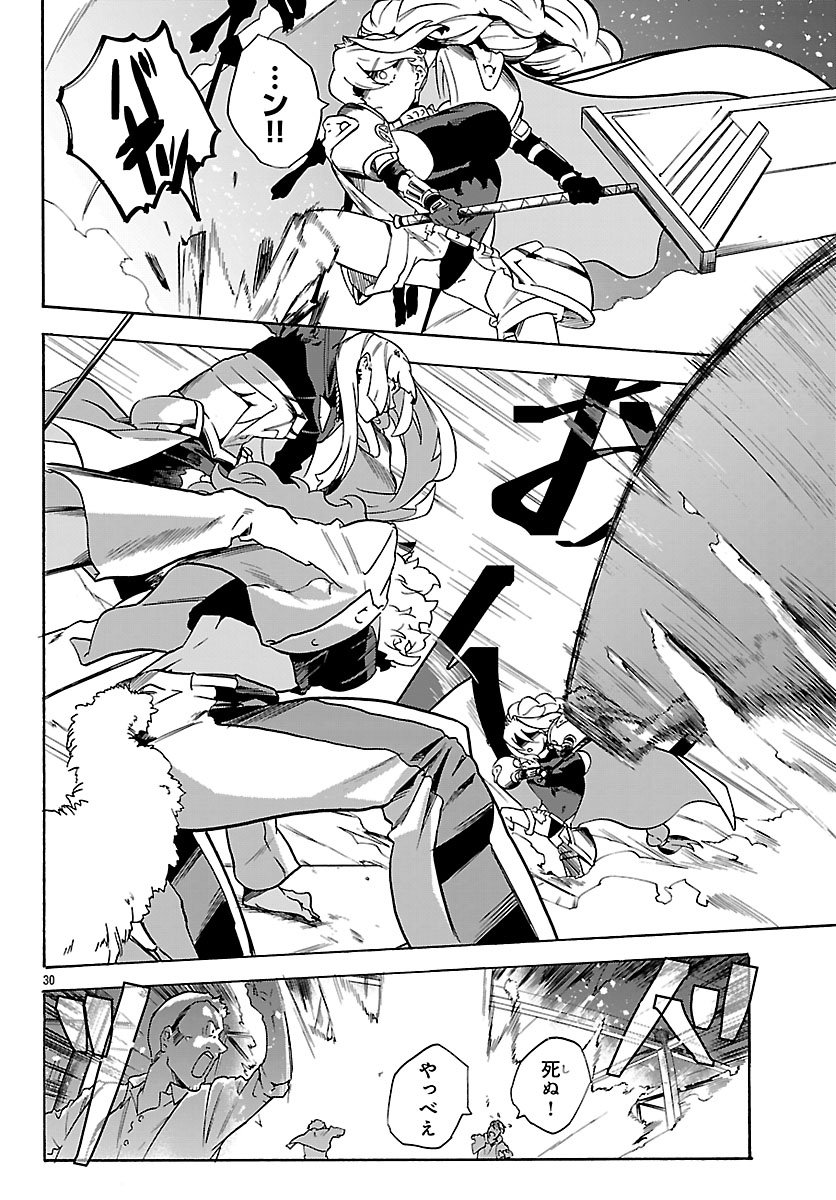 Kunrensho no Sandbag Ojisan, Jitsu wa Saikyou Deshita - Chapter 2.2 - Page 10