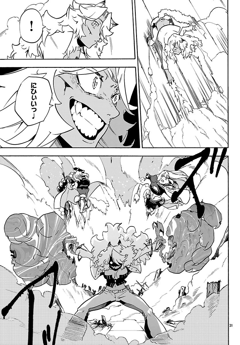 Kunrensho no Sandbag Ojisan, Jitsu wa Saikyou Deshita - Chapter 2.2 - Page 11