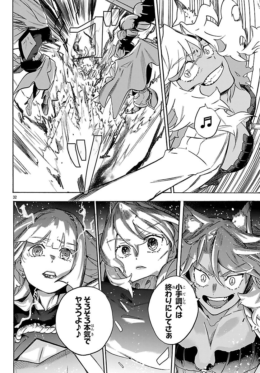 Kunrensho no Sandbag Ojisan, Jitsu wa Saikyou Deshita - Chapter 2.2 - Page 12