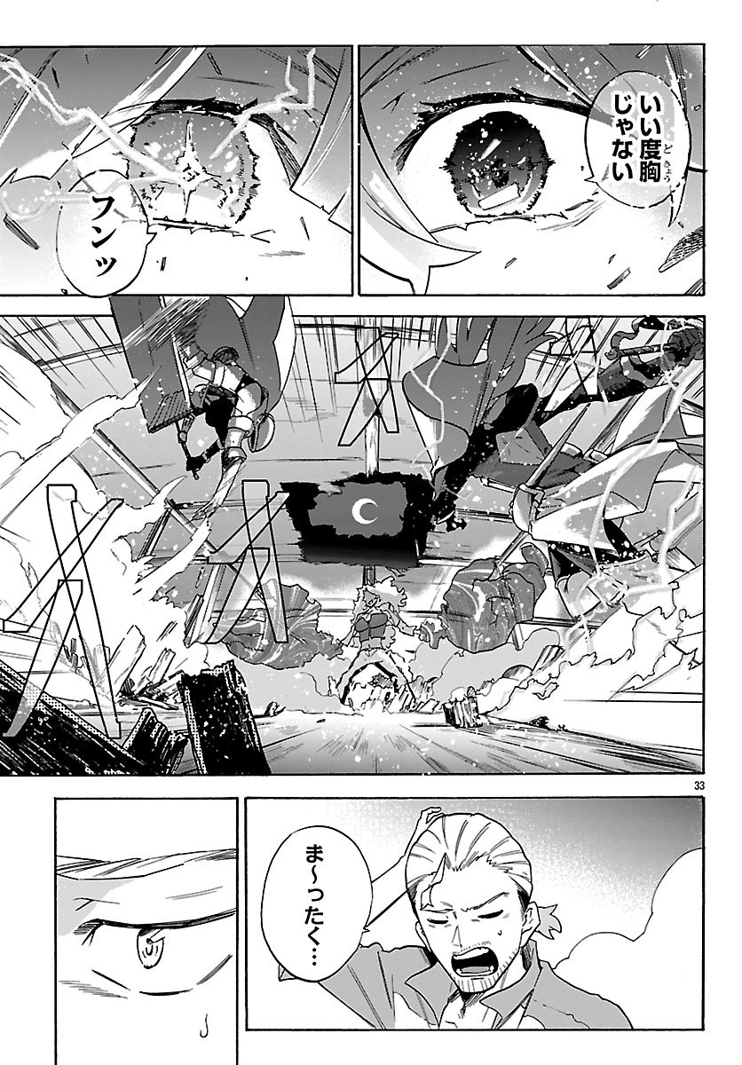 Kunrensho no Sandbag Ojisan, Jitsu wa Saikyou Deshita - Chapter 2.2 - Page 13