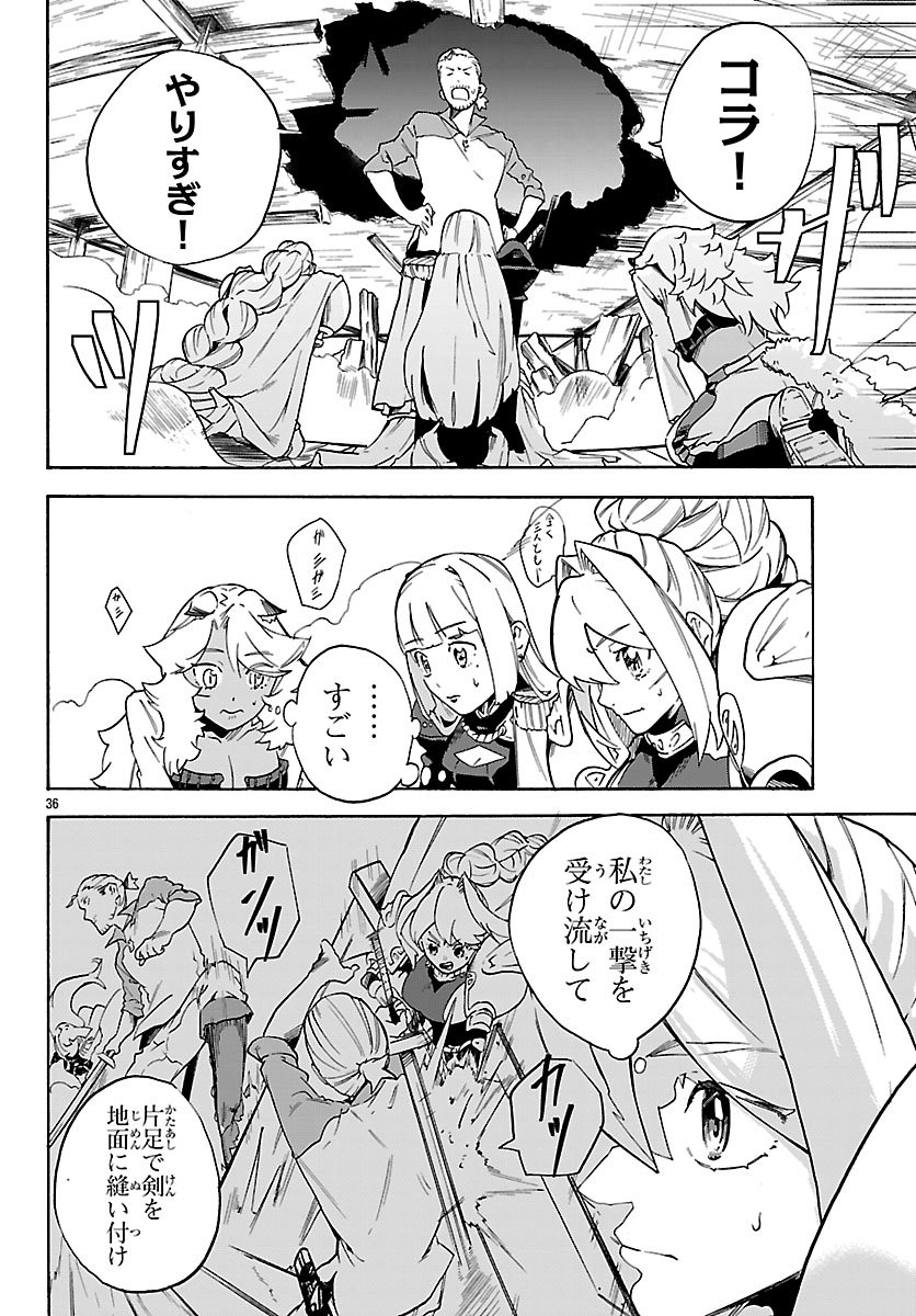 Kunrensho no Sandbag Ojisan, Jitsu wa Saikyou Deshita - Chapter 2.2 - Page 16