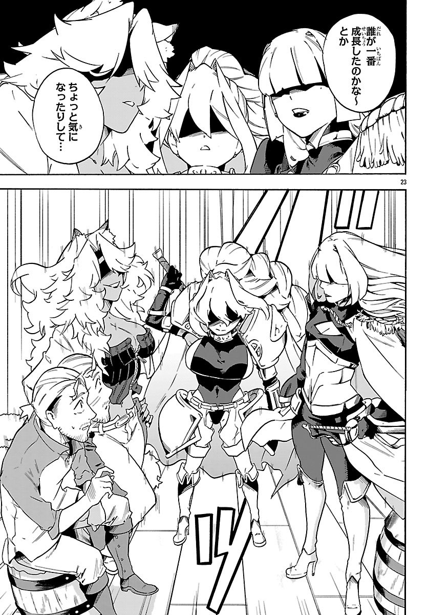 Kunrensho no Sandbag Ojisan, Jitsu wa Saikyou Deshita - Chapter 2.2 - Page 3