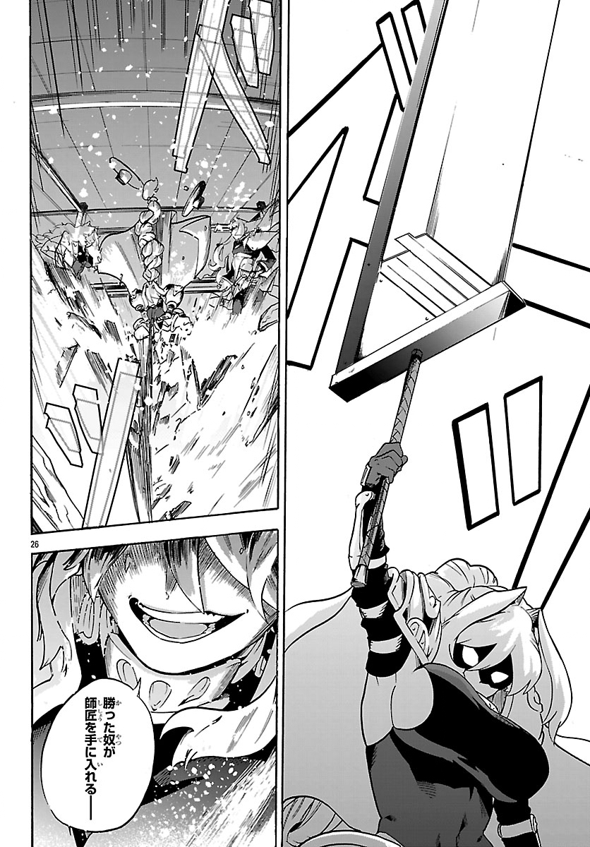 Kunrensho no Sandbag Ojisan, Jitsu wa Saikyou Deshita - Chapter 2.2 - Page 6