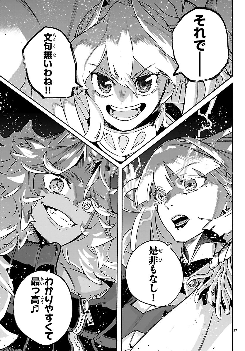 Kunrensho no Sandbag Ojisan, Jitsu wa Saikyou Deshita - Chapter 2.2 - Page 7