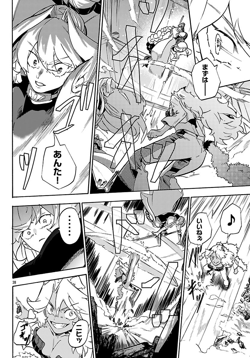 Kunrensho no Sandbag Ojisan, Jitsu wa Saikyou Deshita - Chapter 2.2 - Page 8