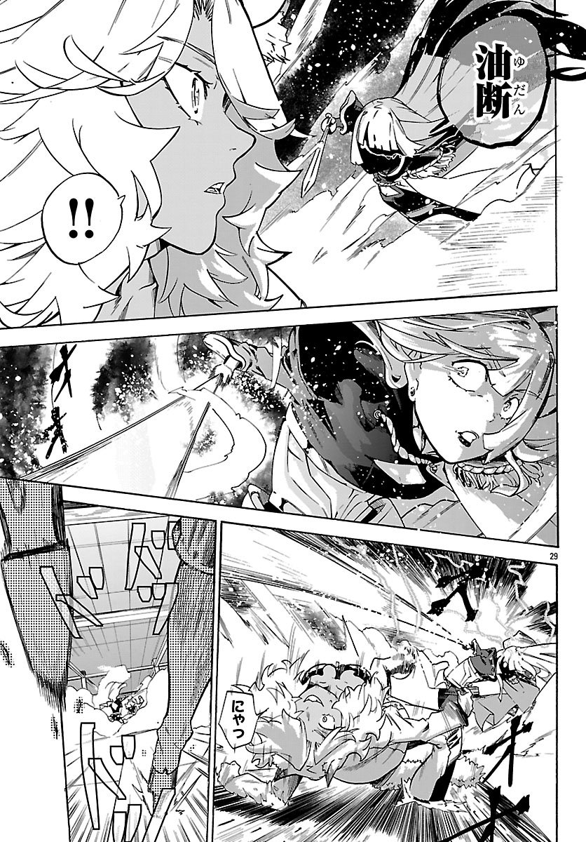 Kunrensho no Sandbag Ojisan, Jitsu wa Saikyou Deshita - Chapter 2.2 - Page 9