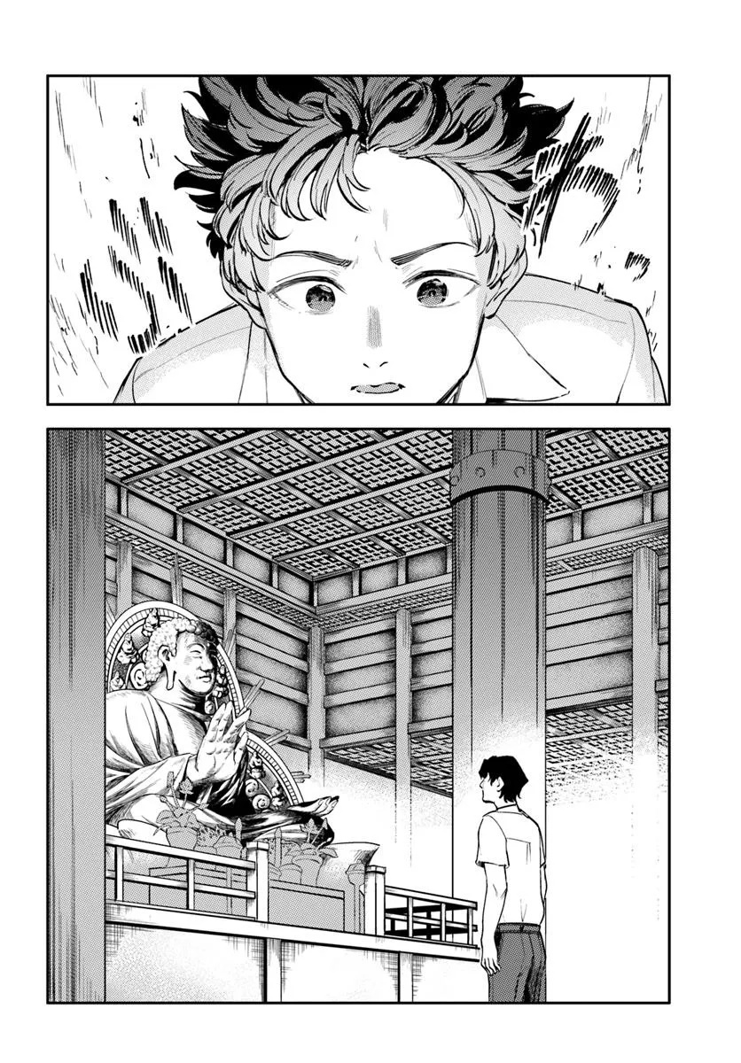Class de 2-banme ni Kawaii Boyish Osananajimi no Kanzen Kouryaku Shintaku Chat - Chapter 1 - Page 36