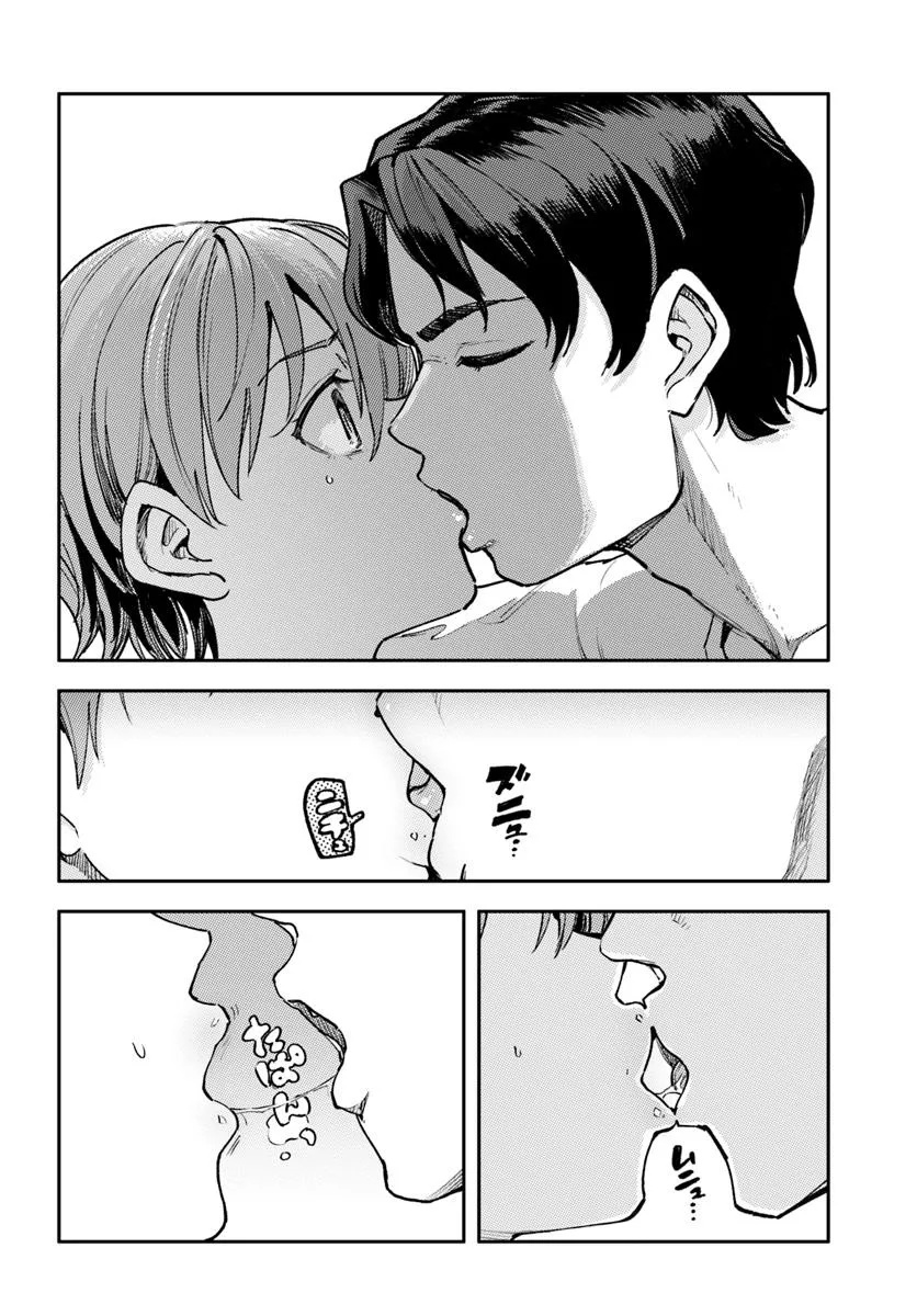 Class de 2-banme ni Kawaii Boyish Osananajimi no Kanzen Kouryaku Shintaku Chat - Chapter 2 - Page 14