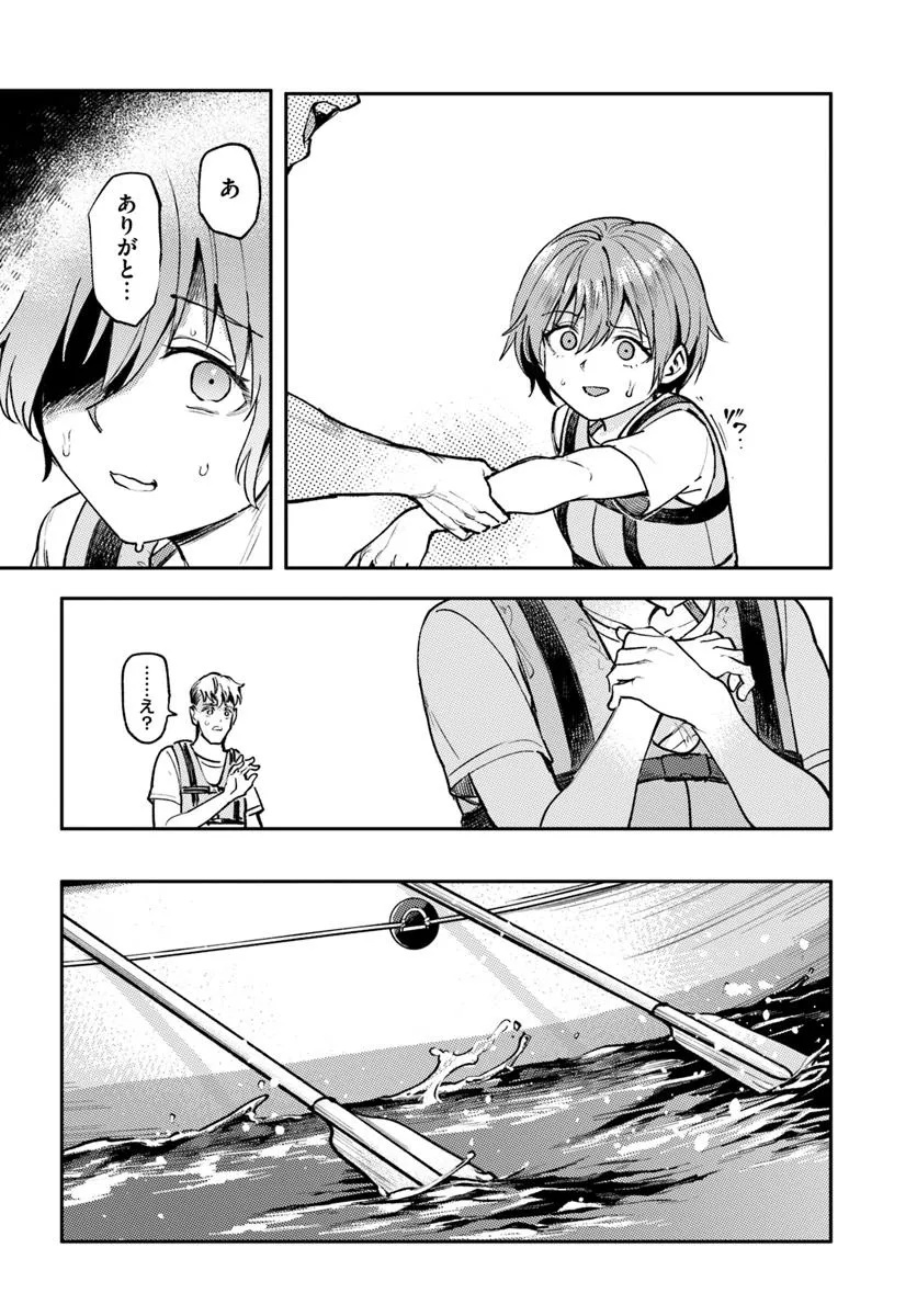 Class de 2-banme ni Kawaii Boyish Osananajimi no Kanzen Kouryaku Shintaku Chat - Chapter 4 - Page 12