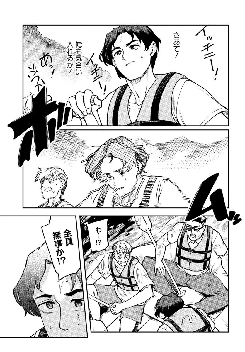 Class de 2-banme ni Kawaii Boyish Osananajimi no Kanzen Kouryaku Shintaku Chat - Chapter 4 - Page 15