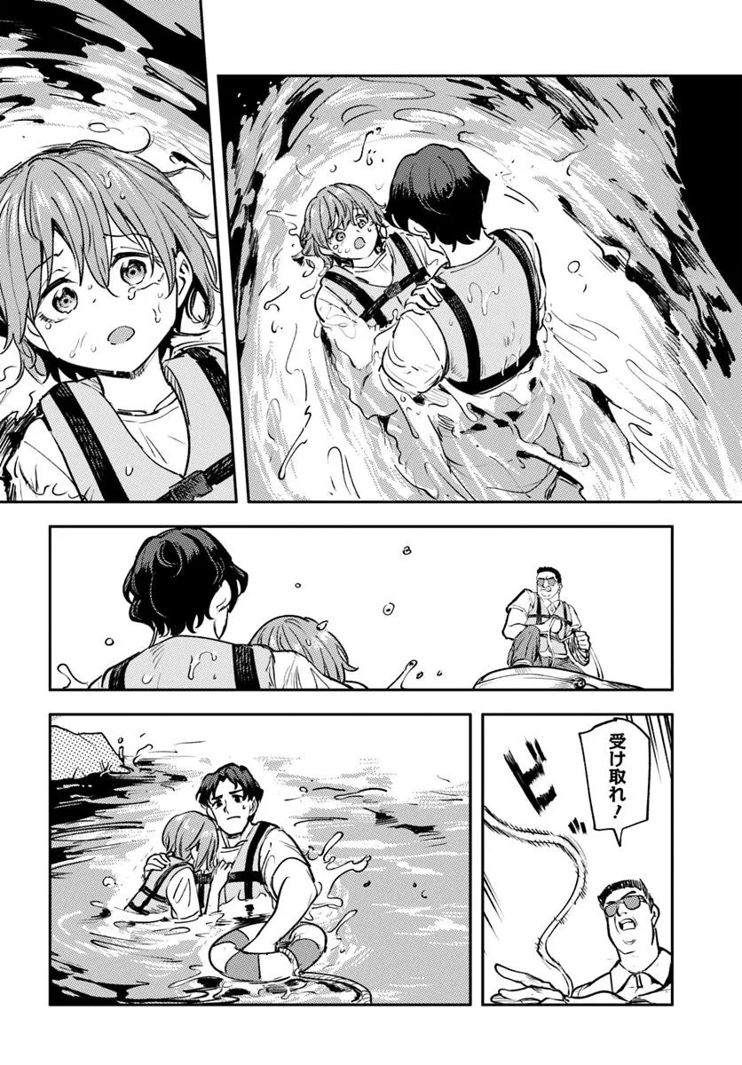 Class de 2-banme ni Kawaii Boyish Osananajimi no Kanzen Kouryaku Shintaku Chat - Chapter 4 - Page 20