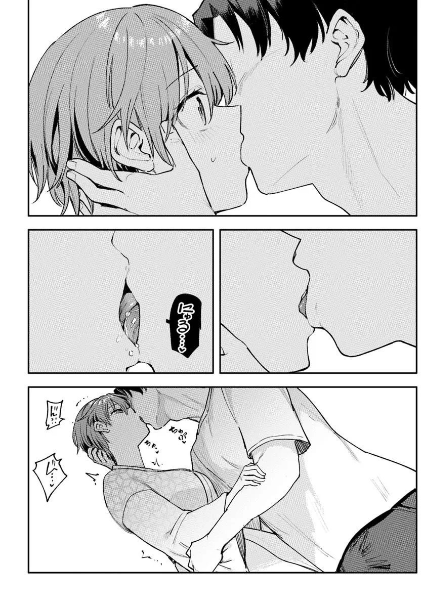 Class de 2-banme ni Kawaii Boyish Osananajimi no Kanzen Kouryaku Shintaku Chat - Chapter 8.2 - Page 12