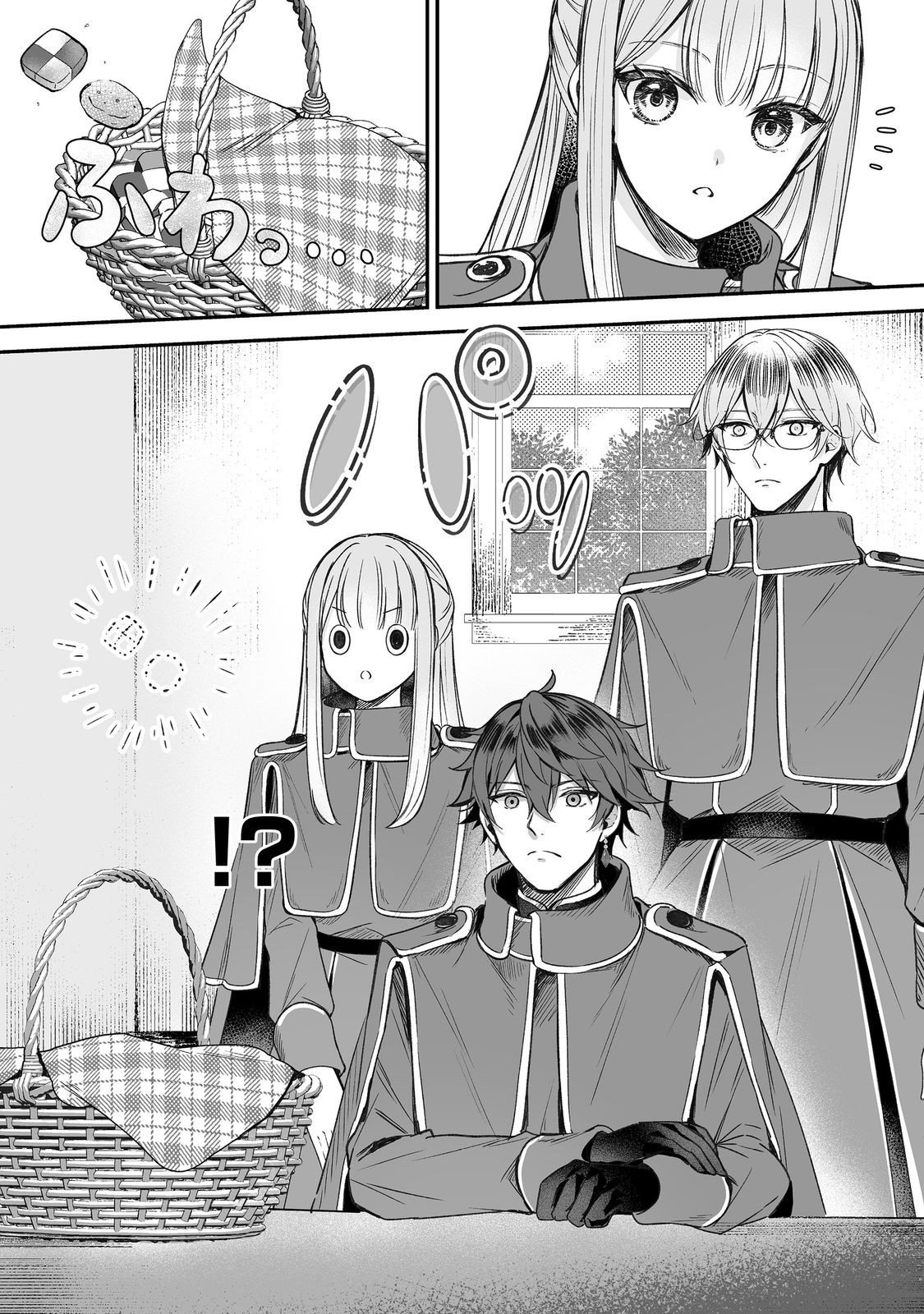 Kurenai no Majutsushi ni Subete wo Sosogimasu. Suki. @COMIC - Chapter 11 - Page 20