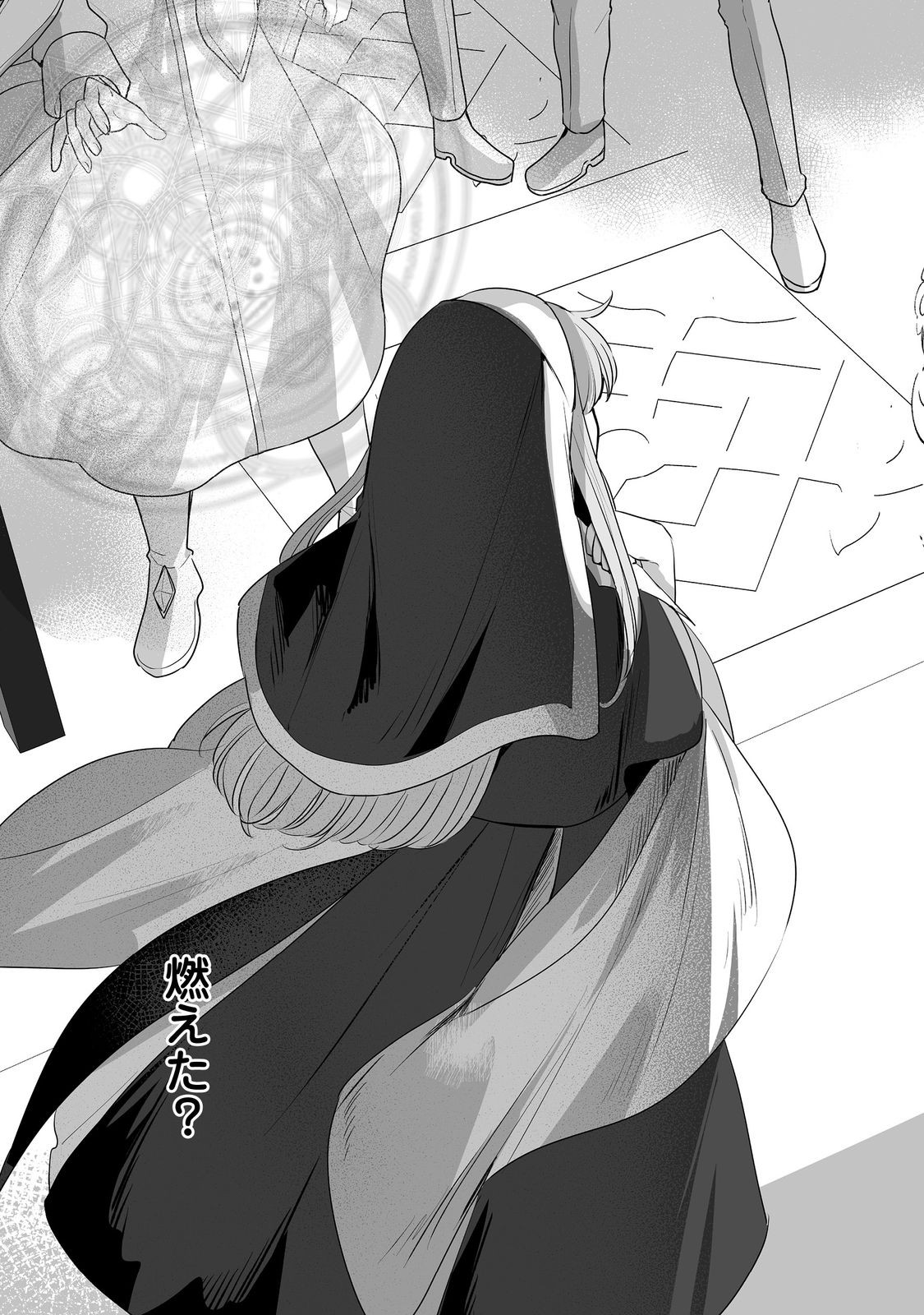 Kurenai no Majutsushi ni Subete wo Sosogimasu. Suki. @COMIC - Chapter 7 - Page 19