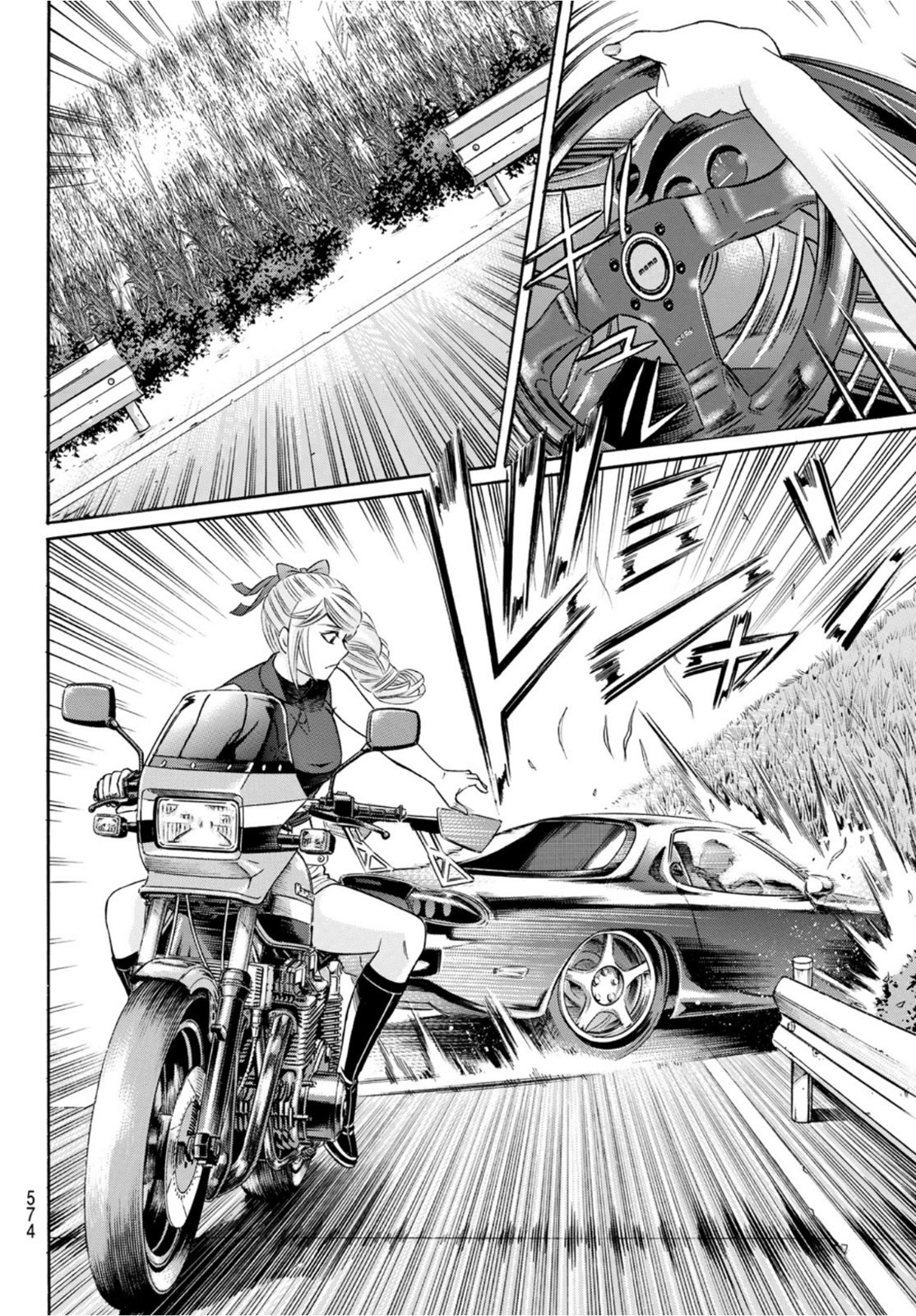 Kuro Ageha - Chapter 101 - Page 22