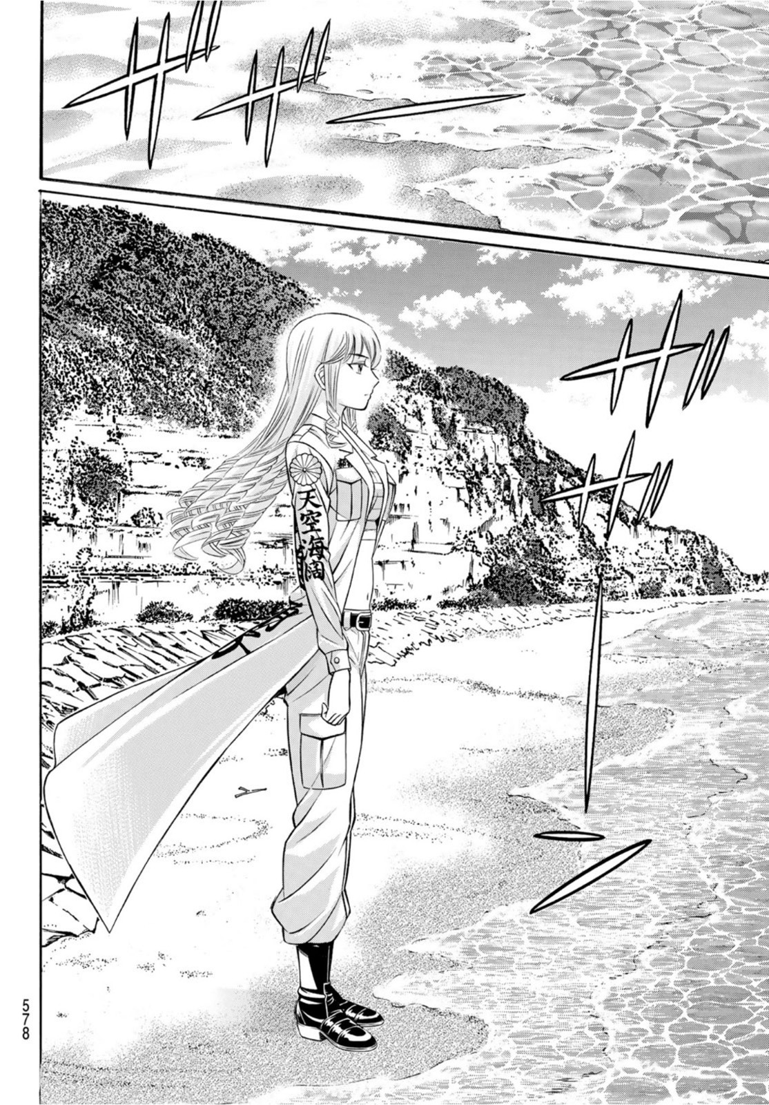 Kuro Ageha - Chapter 101 - Page 26