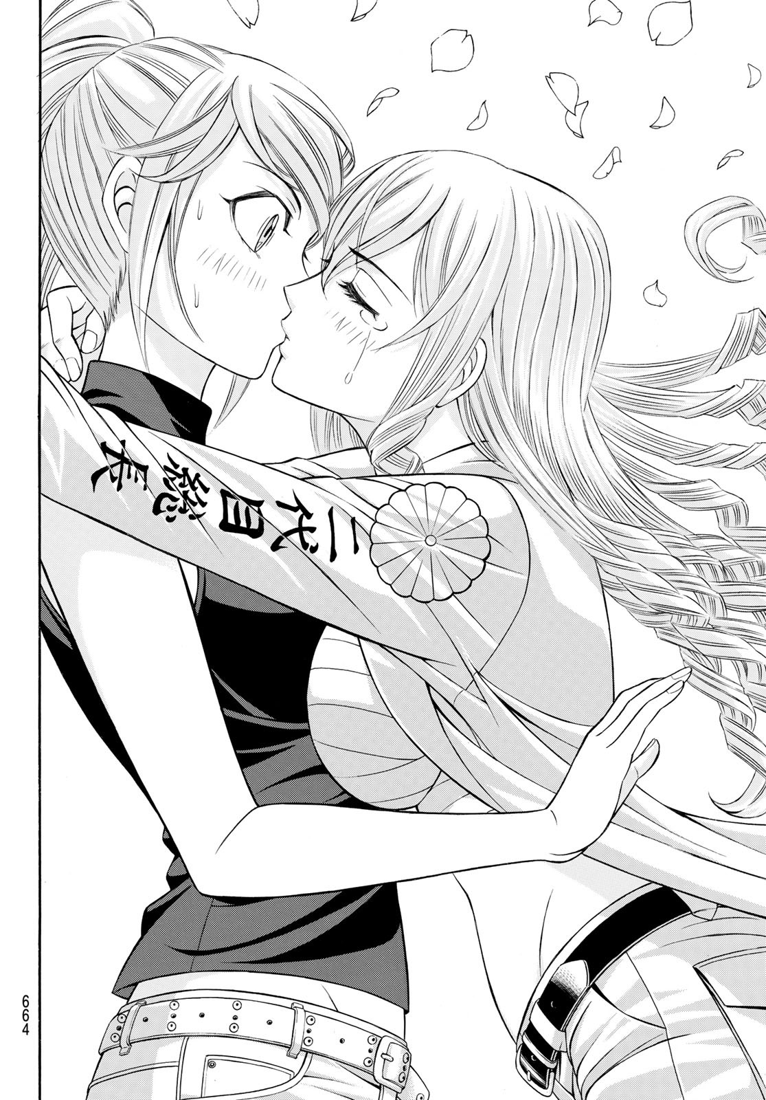 Kuro Ageha - Chapter 102 - Page 14