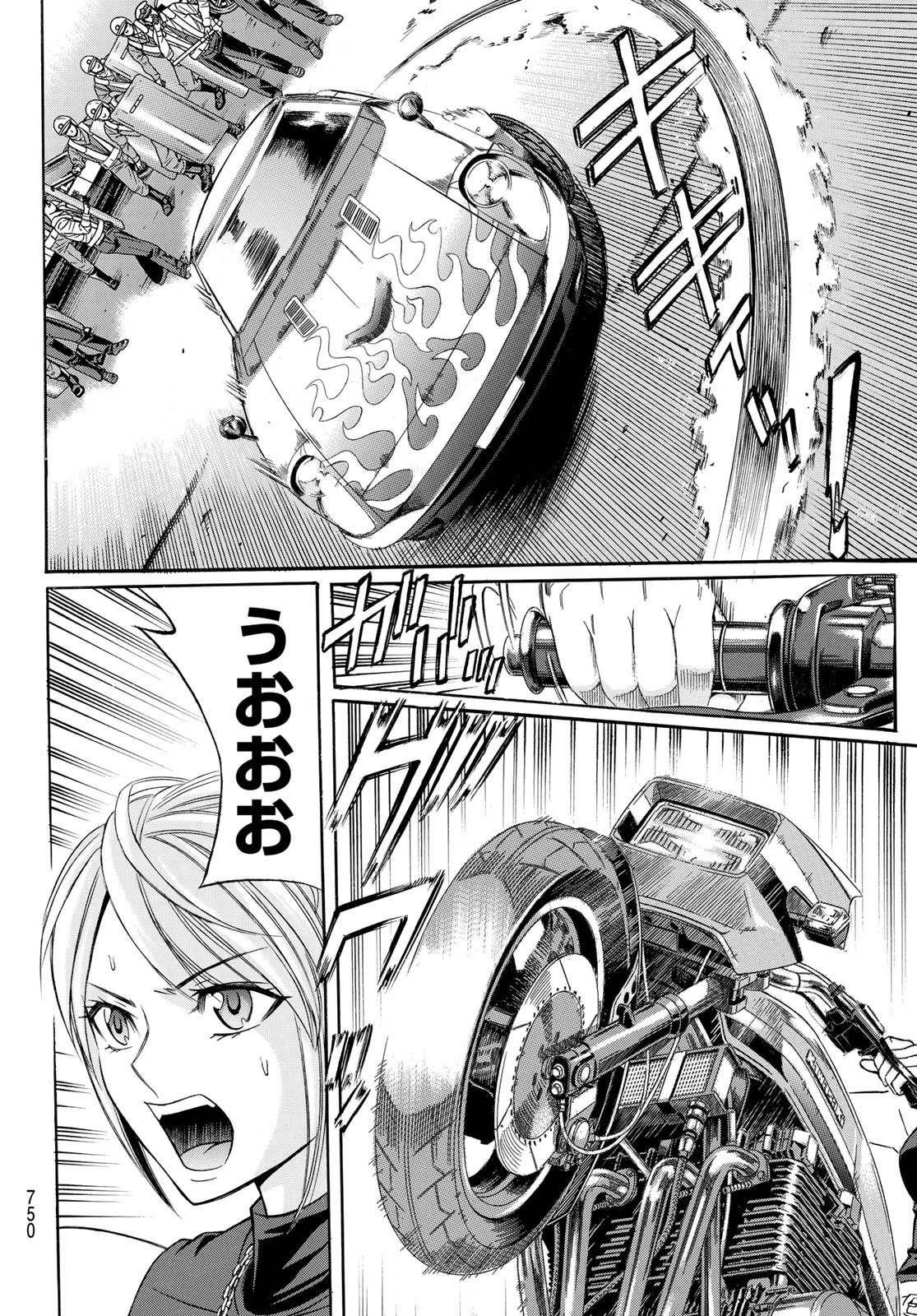 Kuro Ageha - Chapter 104 - Page 30