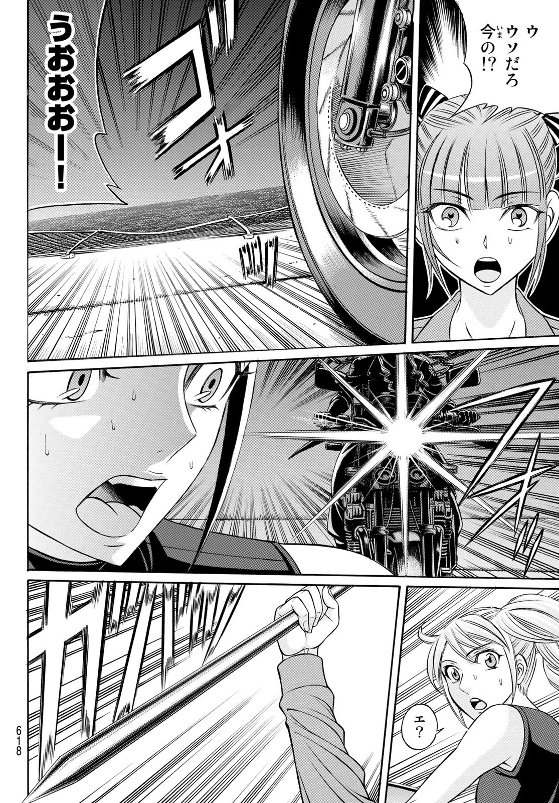 Kuro Ageha - Chapter 105 - Page 18