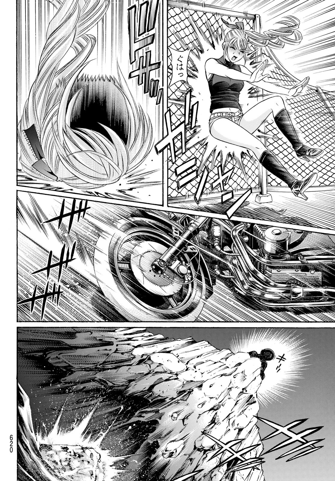 Kuro Ageha - Chapter 105 - Page 20