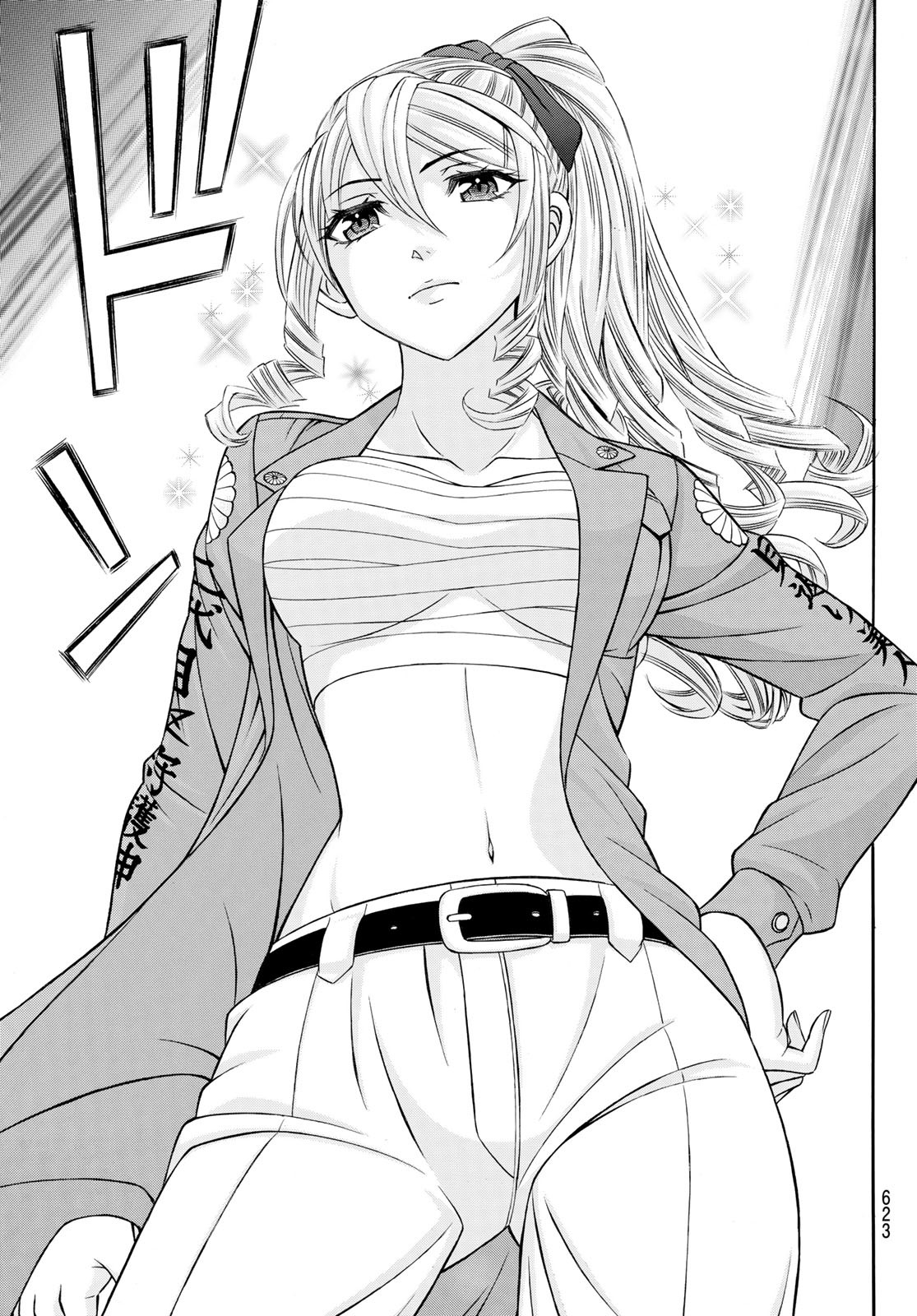 Kuro Ageha - Chapter 105 - Page 23