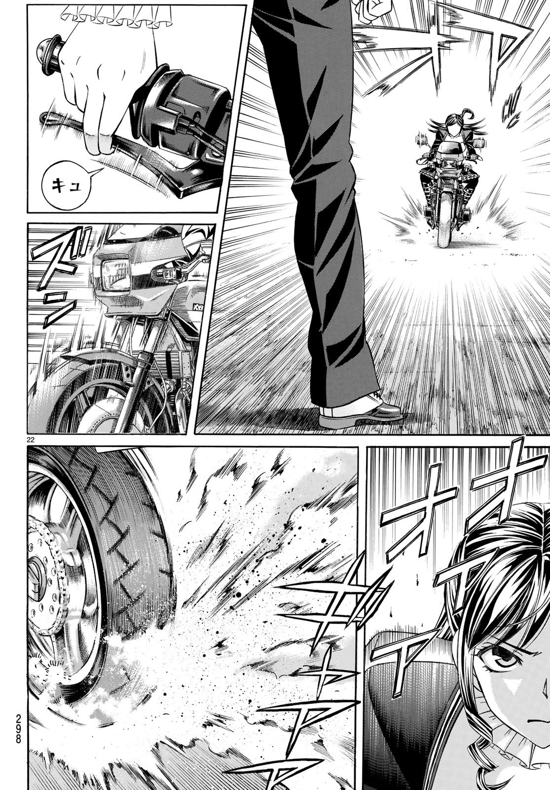 Kuro Ageha - Chapter 57 - Page 22