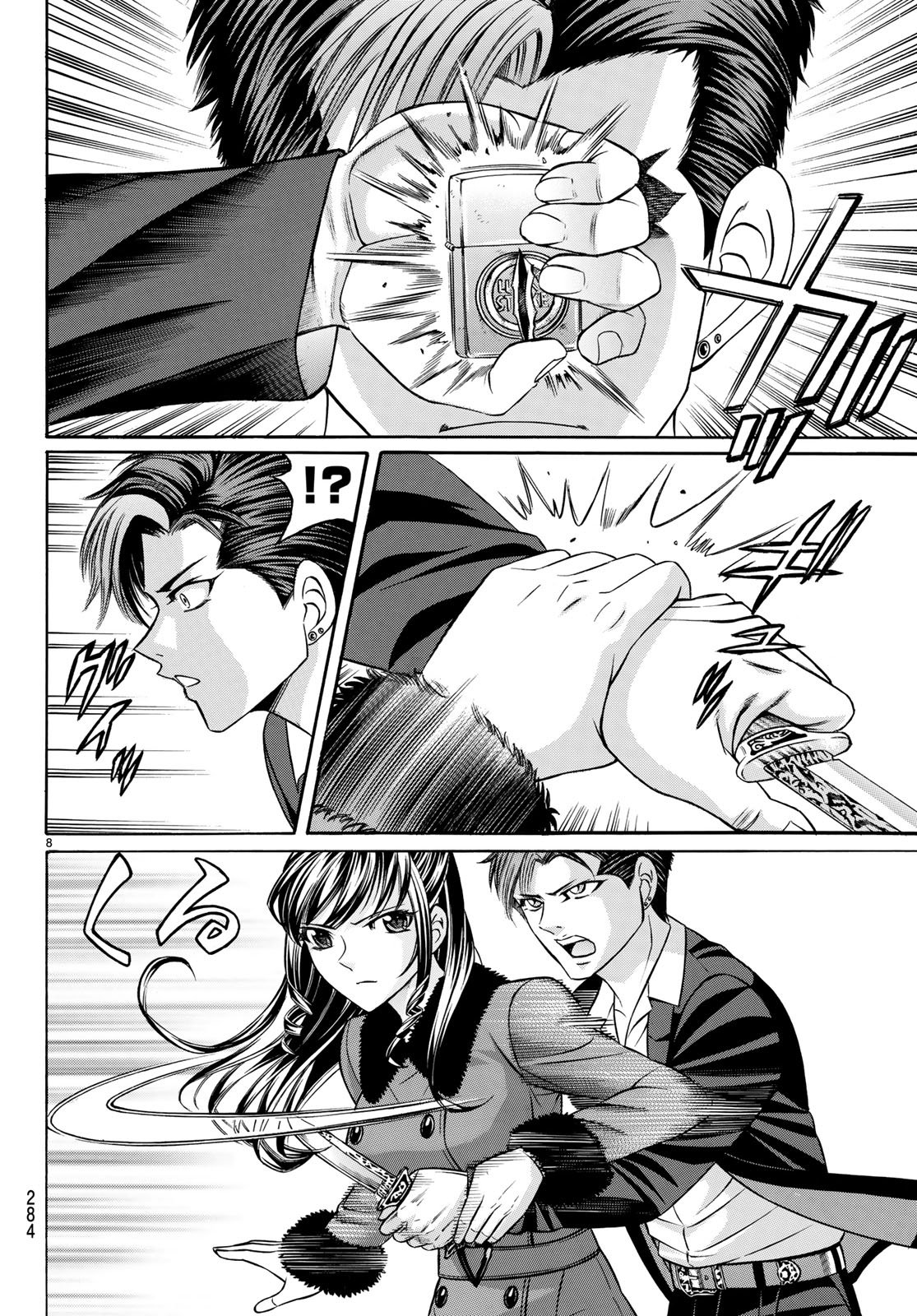 Kuro Ageha - Chapter 57 - Page 8