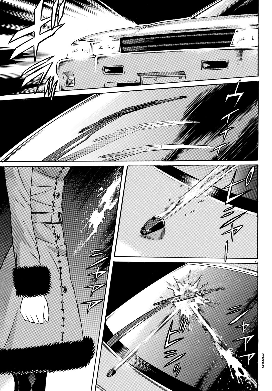 Kuro Ageha - Chapter 59 - Page 23