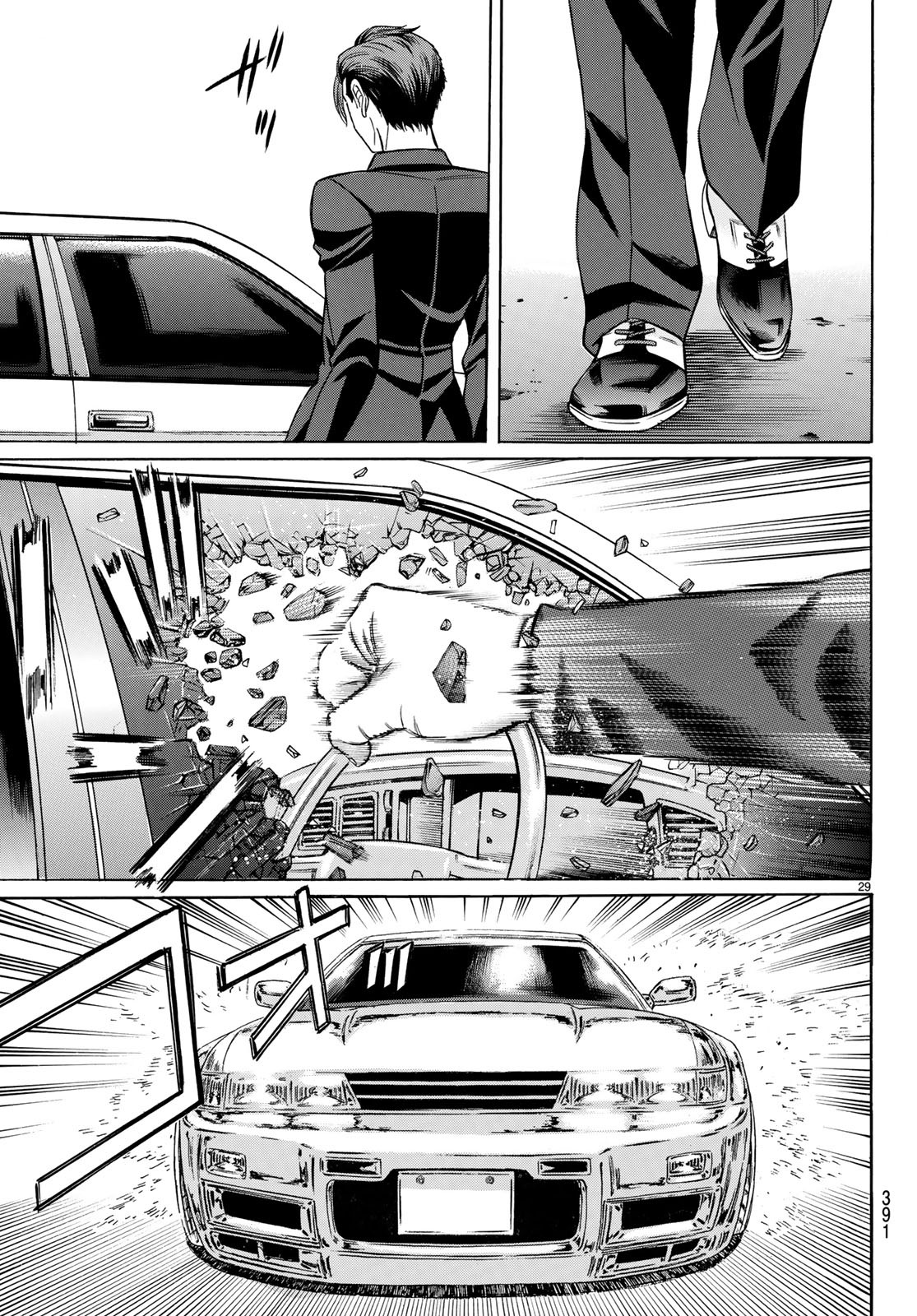 Kuro Ageha - Chapter 60 - Page 29