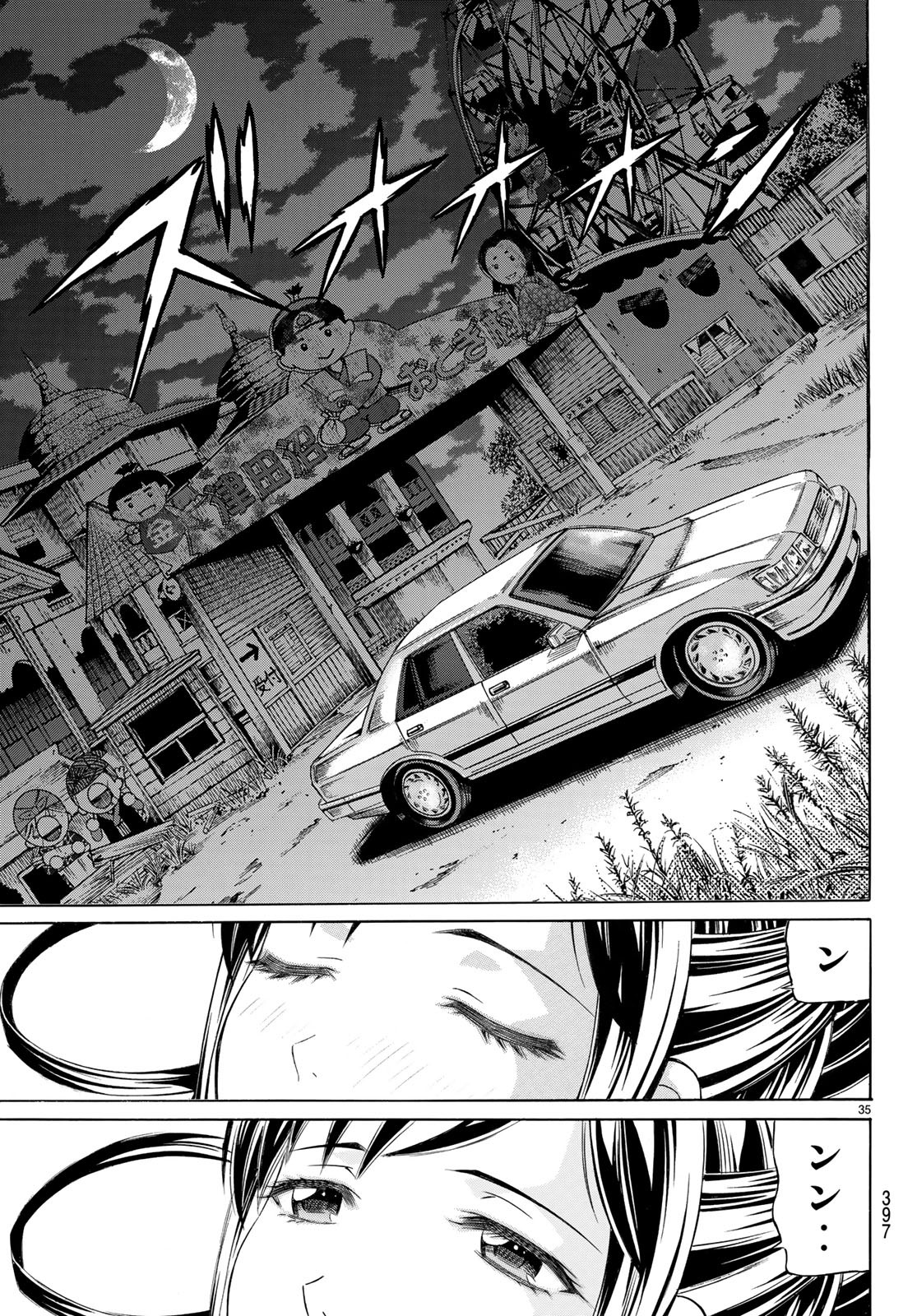 Kuro Ageha - Chapter 60 - Page 35