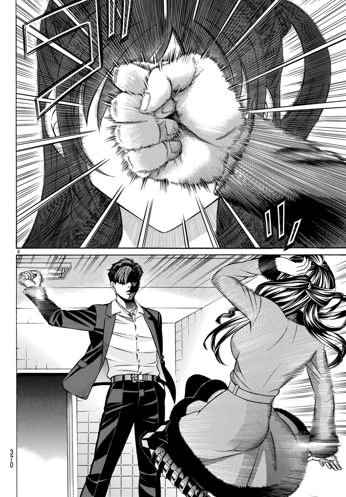 Kuro Ageha - Chapter 60 - Page 8