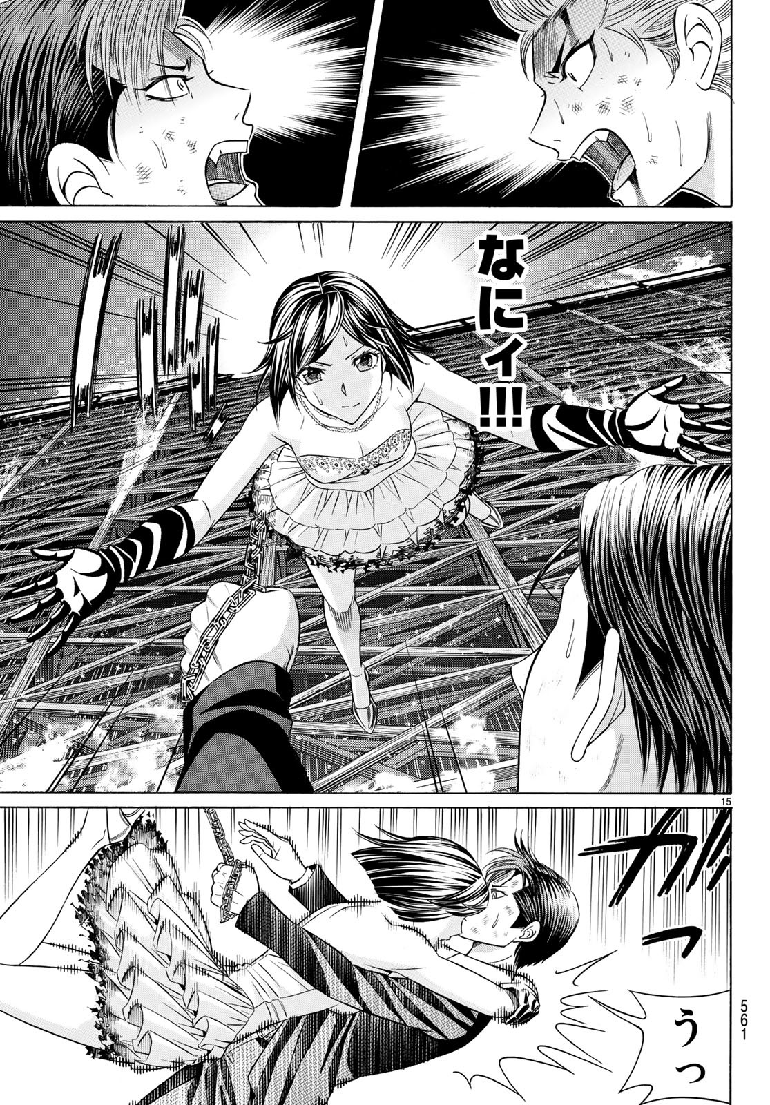 Kuro Ageha - Chapter 65 - Page 15