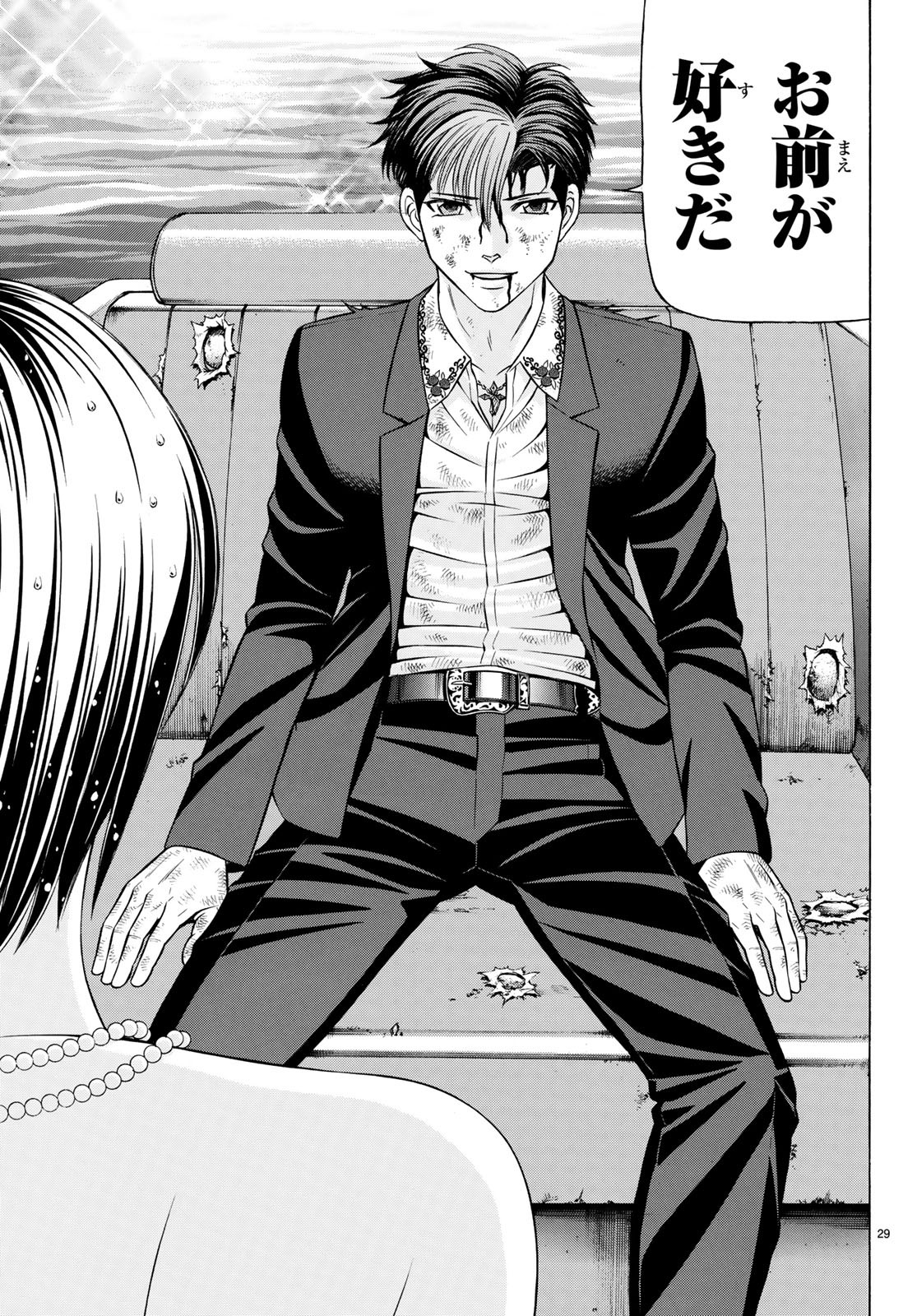 Kuro Ageha - Chapter 65 - Page 29