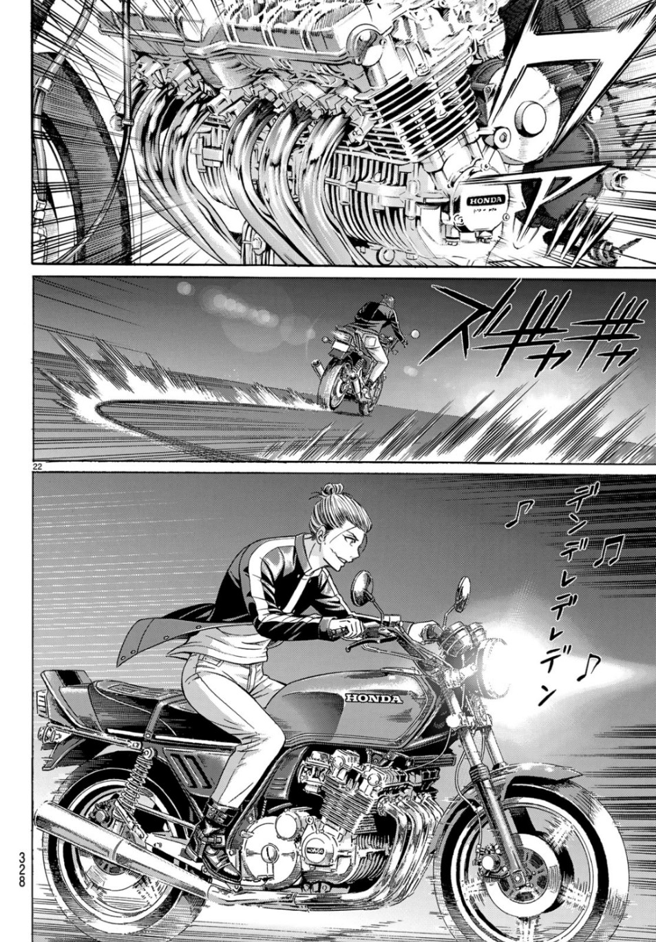 Kuro Ageha - Chapter 69 - Page 22