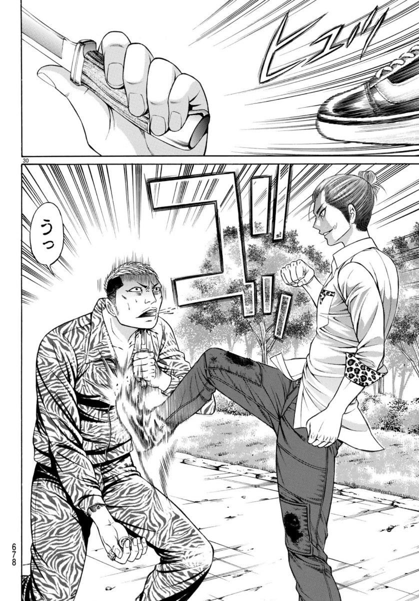 Kuro Ageha - Chapter 70 - Page 30