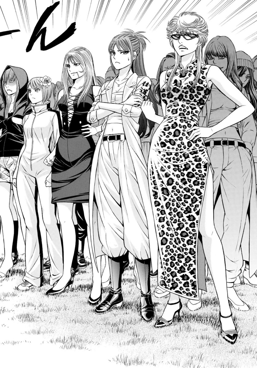 Kuro Ageha - Chapter 74 - Page 18