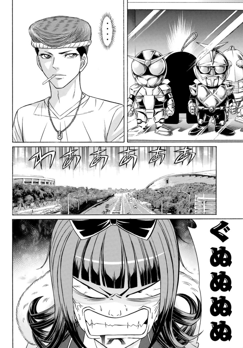 Kuro Ageha - Chapter 76 - Page 10