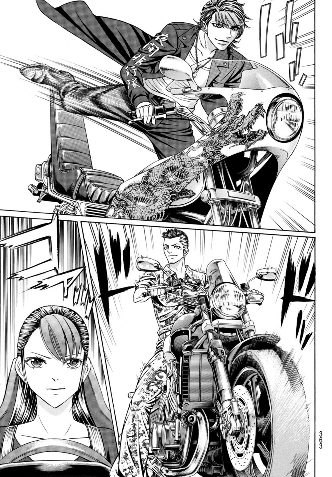 Kuro Ageha - Chapter 90 - Page 19