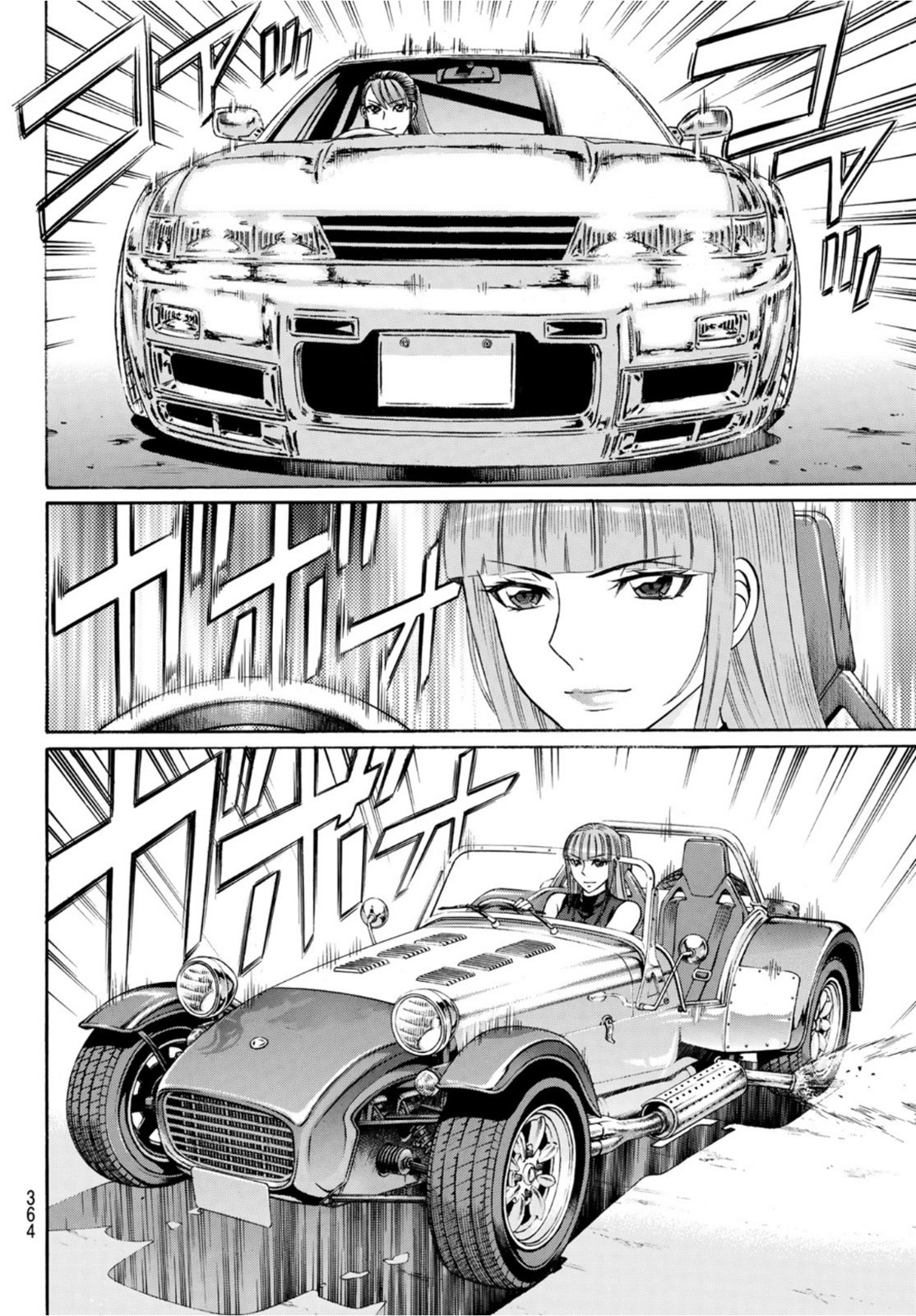 Kuro Ageha - Chapter 90 - Page 20